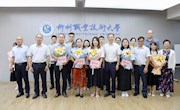 威尼斯官网召开庆祝第40个教师节教师代表座谈会