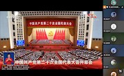 威尼斯官网马克思主义学院思政课教师线上集中收看党的二十大开幕会，热议党的二十大报告